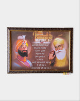 Mool Mantar With Guru Sahib Ji (Medium)