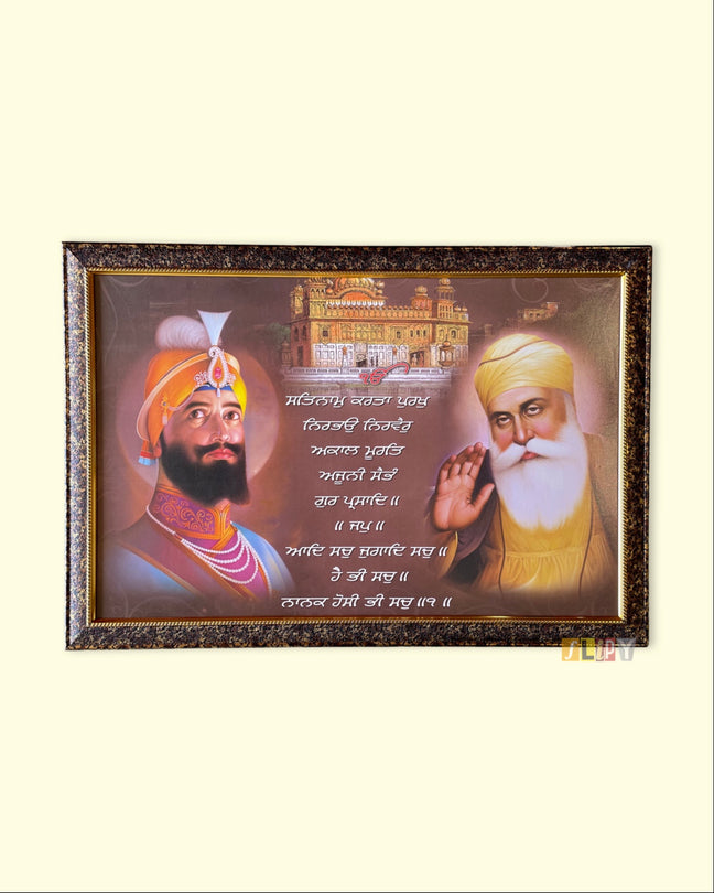 Shabad Gurbani with Gurus (Medium)