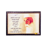 Mool Mantar and Guru Nanak Dev Ji (Medium)